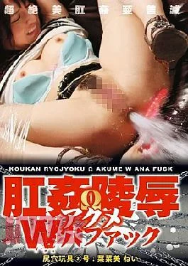 MAD-110 Satsuki Sakurada Sakura Crying Bowl Orgy Mother And Child