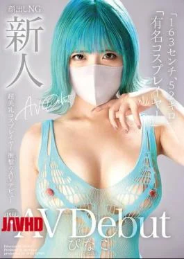 MADB-002 Newcomer AV Debut “163 Cm, 52 Kg” “Famous Cosplayer” Super Beautiful Breast Cosplayer Shocking