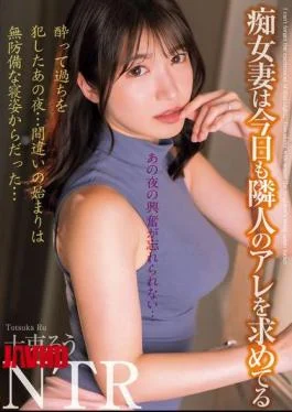 MADM-197 I Can’t Forget The Excitement Of That Night… The Slutty Wife Is Still Looking