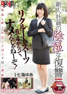 MANE-005 studio Akinori – Im Not Coming Because Im Wearing Recruitment Suit With A Miserable