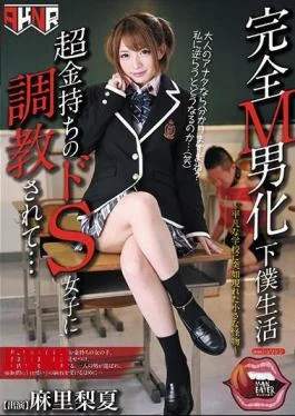 MANE-018 A Total Maso Man Transformation Life I Was Given Breaking In Training By An