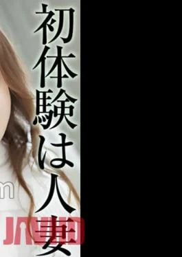 MASE-050 4K My First Experience With A Married Woman … The most enviable brush down