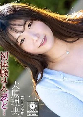 MASE-064 4K My First Experience With A Married Woman The Most Enviable First Experience Ohara