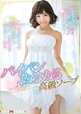 Maxagus-966 Slick Shaved Pussy. High class bathhouse. Fumi’s water.