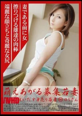 MBD-141 141 Yuri Wife Wanted Wife Sell Itself Give Rise Indecently Mad Moe