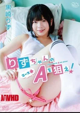MBRAA-302 Aim For Rizu-chan’s A (Ace*)! /Kurosaki Rizu