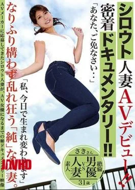 MCT-028 Shirout Married Woman AV Debut Closely Documentary Hiiragi