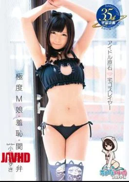 MDS-849 Ushijima Good Meat Produced Idle Rough Home Costs Layer Ogura Adzuki Bean