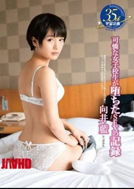 MDS-852 A Record Of A Pretty Schoolgirl Falling Into SEX Ai Mukai