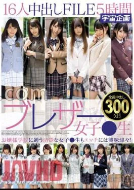 MDTE-039 Blazer Girls 16 Raw FILE 5 Hours Jav Streaming Blazer Girls 16 Girls FILE