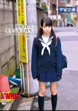 MDTM-029 I Want To Commit A Rape Has Been Pretty School Girls – That A