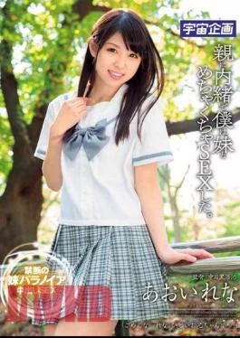 MDTM-090 Without Telling The Parent I Was Insanely SEX And Sister. Aoi Rena