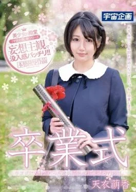 MDTM-101 – Talk That Had Been Committed To The Teacher Loved The Graduation Ceremony. Heavenly