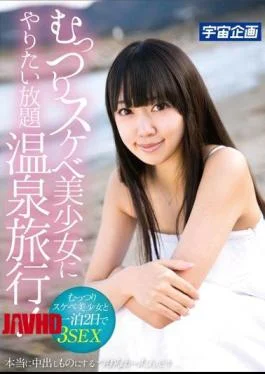 MDTM-135 Moody Unlimited Want To Do In Lewd Pretty Hot Spring Trip!I Did Not Intend