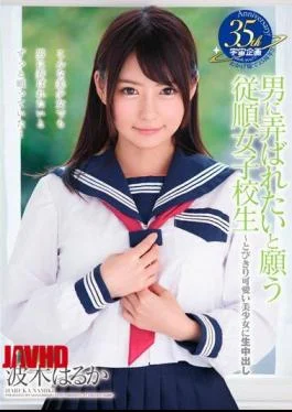MDTM-210 Obedience School Girls-cum Hagi Much To Darned Cute Beautiful Girl Who Want To Be