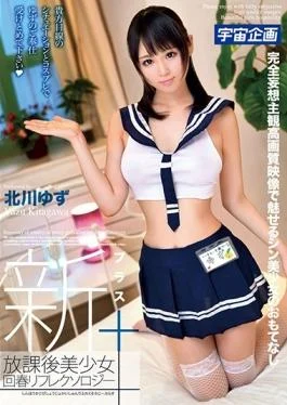 MDTM-228 studio K.M.Produce – New After-school Pretty Rejuvenated Reflexology + Yuko Kitagawa