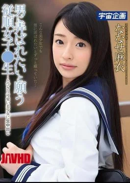 MDTM-339 Obedient Girls Who Wish To Be Fiddled With A Man Life Cuddly Pretty Girls