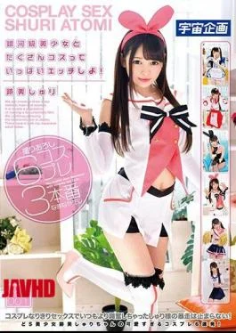 MDTM-357 I’m Gonna Do A Lot Of Gigs With Pretty Galaxy Girls And Make A