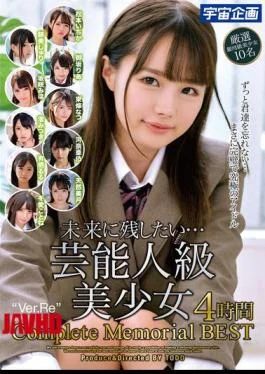 MDTM-853 I Want To Leave It For The Future… Celebrity-level Beautiful Girl 4 Hours Complete