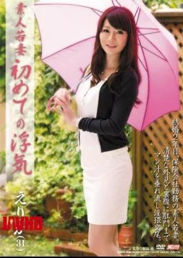 MDYD-641 Erica Amateur Affair Of Young Wife For The First Time (31)