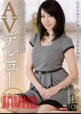 MDYD-750 One Year Married Woman’s Porn Debut Saho Minami