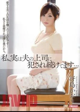 MDYD-757 I Continue To Be Committed To Her Husband’s Boss Actually Smell Saejima …