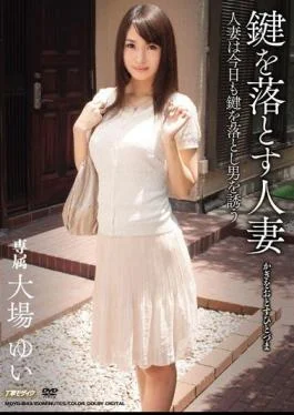 MDYD-843 Married Woman Who Drops Keys Yui Oba