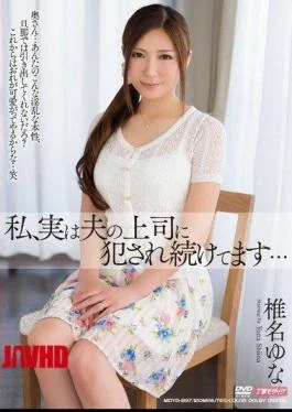MDYD-897-MR I am actually being violated continuously by my husbands boss Shiina Yuna