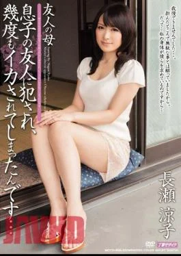 MDYD-956 My Friend’s Mother – My Son’s Friend Ravished Me And Forced Me To Cum