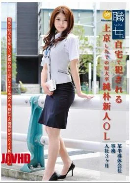 MEK-005 Woman Job. File 05