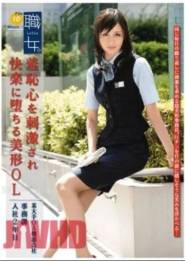 MEK-009 Woman Job. File 10