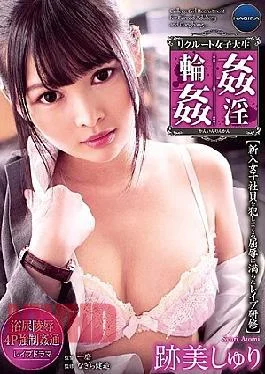 Meow-006 Recruit Femare College Student Gang Rape Hume Militating Rape Training Fors New Femare Employed,