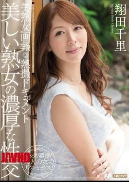 MEYD-098 Yoshijuku Rich Fuck Shota Woman Pictorial Thermal Imaging Documents Beautiful MILF Chisato