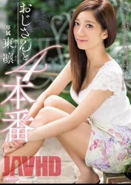 MEYD-116 4 Fucks With Dirty Old Men Rin Azuma