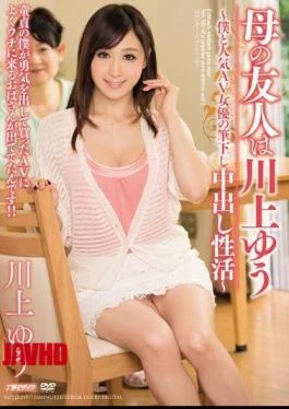 MEYD-119 The Mother Of A Friend Pies Ruled Brush Kawakami Yu-popular AV Actress And I