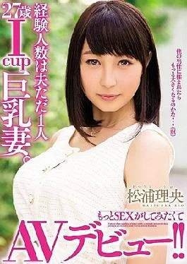 MEYD-230 Her Only Experience With A Man Has Been With Her Husband A 27 Year