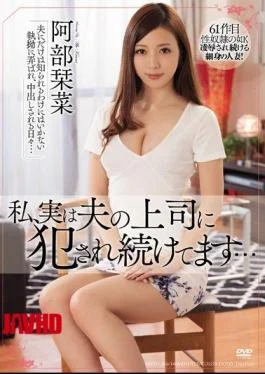 MEYD-366 I, In Fact, Continues To Be Fucked By My Husband’s Boss … Abe