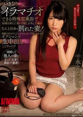 MEYD-409 A Wife Who Broke Herself Who Is A Lady Who Removed A Blindfold After