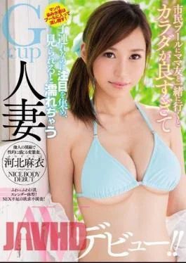 MEYD-422 When She To The Public Pool Together With The Other Mothers, Her Hot Body