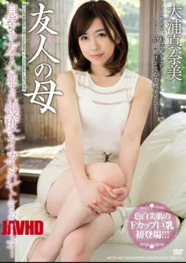 MEYD-443 I Was Fucked By My Friend ‘s Mother And Son’ S Friend, And I