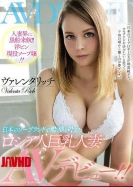 MEYD-537 Russian Busty Married Woman AV Debut That Fulfilled The Dream Of Working In Japanese