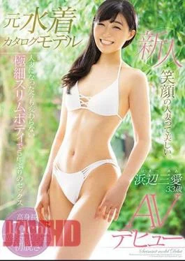 MEYD-558 A Former Swimsuits Catalog Model Even Though She Was Now A Married Woman, She