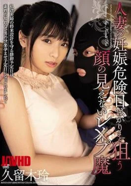 MEYD-618 Rex Kuruma Rei Kuroki Who Can Not See The Face Aiming Only For The