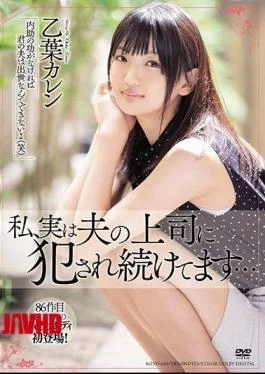 MEYD-650 I’m Actually Being Raped By My Husband’s Boss … Karen Otoha