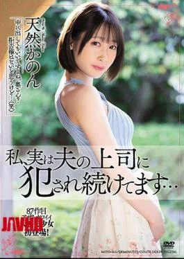 MEYD-661 I’m Actually Being Raped By My Husband’s Boss Natural Kanon