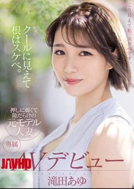 MEYD-692 It Looks Cool And The Roots Are Lewd. Former Model Married Woman AV Debut