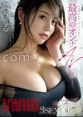 MEYD-936 The Best Female AV Appearance Without Erotic Potential. Squeezing a man’s semen, rich glamorous