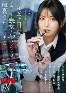 MEYD-955 Had Sex With The Most Inconspicuous 30-something Virgin In The Company And It Was