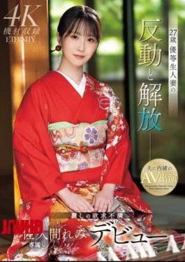 MEYD-959 27-year-old Honor Student Married Woman’s Reaction And Liberation: Beautiful Frustration, Remi Sakuma’s Debut