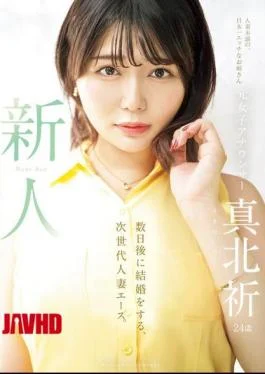 MEYD-961 Newcomer: Former Female Announcer Inori Makita, 24 Years Old. The Next Generation Of Married